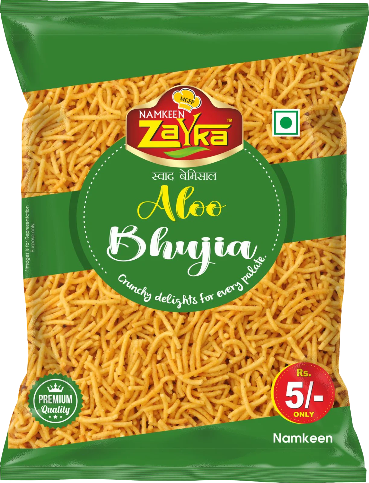 Aloo Bhujia