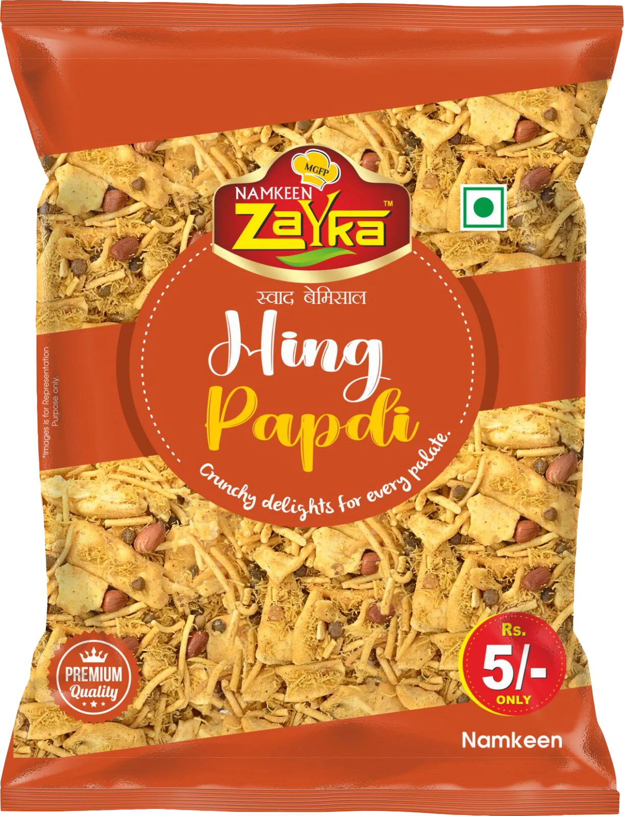 Hing Papdi