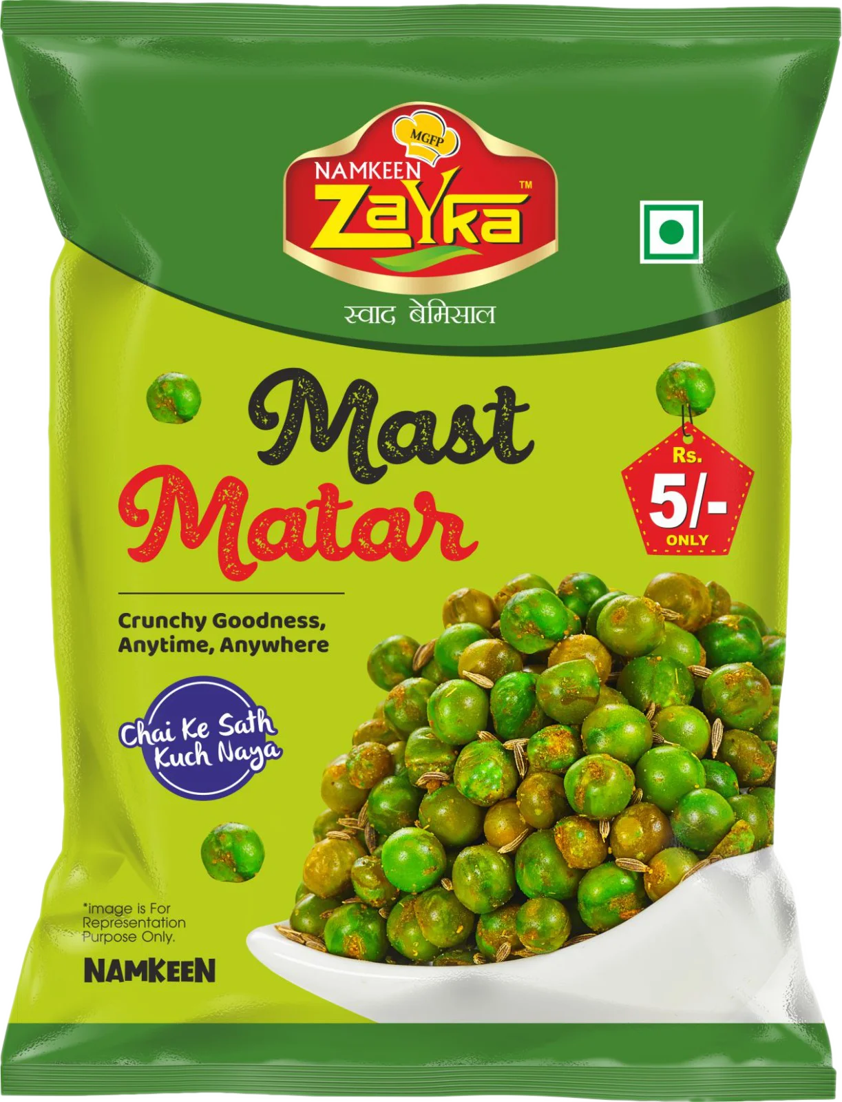 Mast Matar