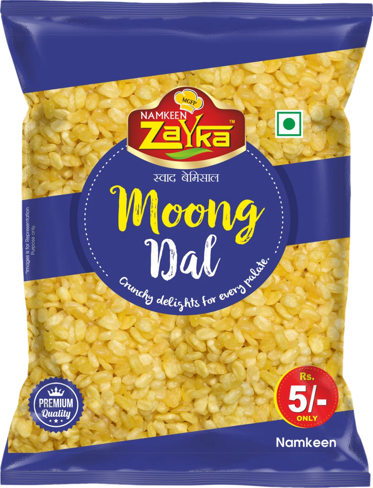 Moong Daal